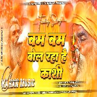 Bam Bam Bol Raha Hai Kashi Dinesh Lal Hard Bass Mix Dj Karan Music Mafiya